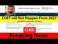 CUET बंद हो जायेगा 2027 से Central Govt Proposal | CUET Will be Converted In  SAT Exams