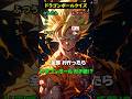 【ドラゴンボールクイズ】目元を見て‼️このキャラの名前は?⭐️ #ドラゴンボール #暇つぶし #dragonball #アニメ #クイズ