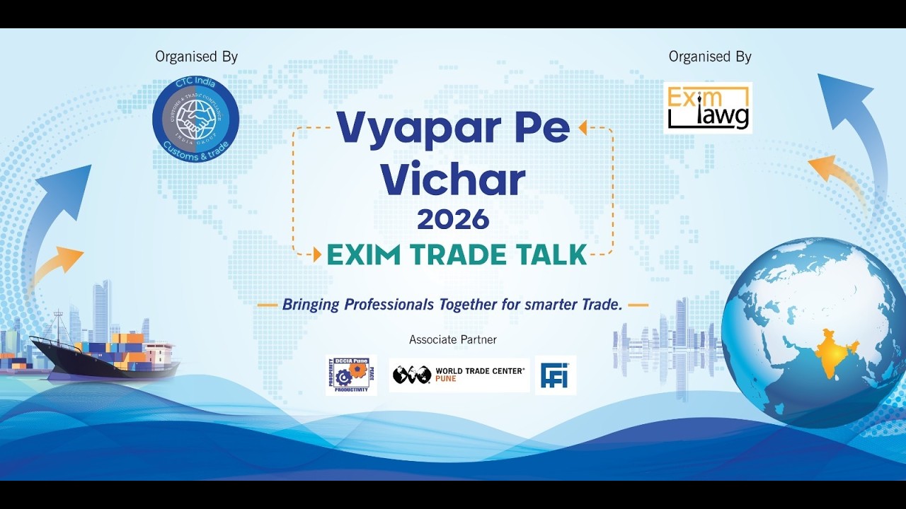 Vyapar Pe Vichar 2026