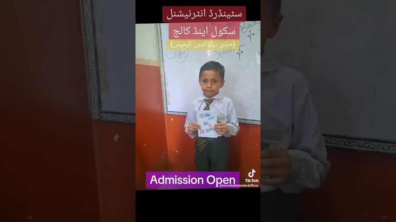 Standard International School & College M.B.Din Campus