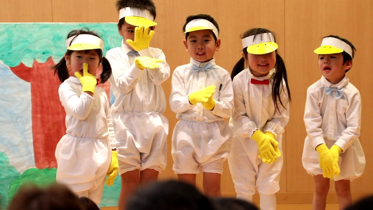 平成３０年度 みなみ保育園 演芸会 ちゅうりっぷ組 ３歳クラス 劇 ころがったまんまるぱん Youtube