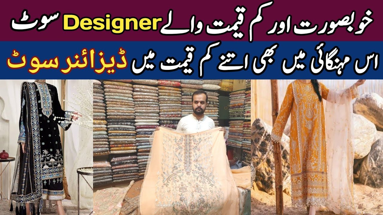 Low Price Designer Dresses/Rawalpindi Party Wear Dresses/Designer