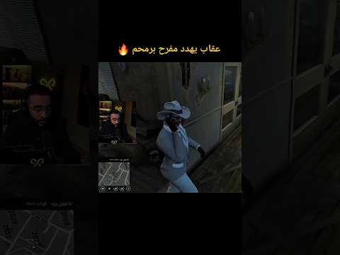 مفرح برمحم مطلوب للشرطة ريسبكت دربحه الدرابح77 دربحه ريسبكت اون توب قراند