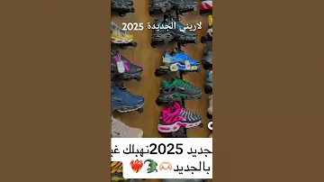 لاريني الجديدة 2025 سطيف 
