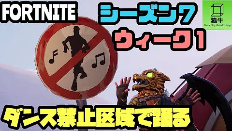 تحميل 複数のダンス禁止区域で踊る Mp4 Mp3