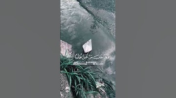 وعنت. الوجوه للحي القيوم 🌹❤️ #قرآن #قران_كريم #religion #nature #ذكر #آيات #explore
