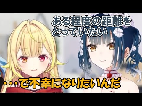 某ライバーのLINEがどうしても聞けない山神カルタ【にじさんじ切り抜き】