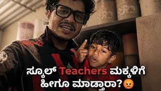 Atharva ge enaythu ?😡| Athma offline | Vlog day 32