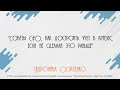 Вероника Остапенко.  Советы CFO, как достроить учет в кризис, если не сделали это раньше