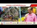 പാർക്ക് അധികൃതരുടെ ഭാഗത്ത് വീഴ്ചയുണ്ടായി; വെമ്പായം അമ്യൂസ്മെന്റ് പാര്ക്കിനെതിരെ നാട്ടുകാർ
