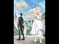 Doctor Elise Last Part Ep 11 Eng Sub 