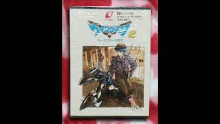 ウイングマン2 キータクラーの復活 PC-8801 PC-8801］ウイングマン2 キータクラーの復活 BGM集 (Wingman 2) - YouTube