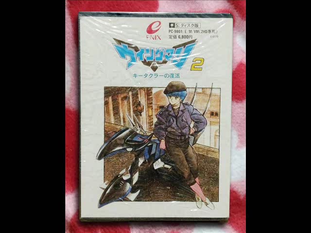 キータクラーの復活 ウイングマン2 PC-8801 初見実況#01【Vtuber キータクラーの復活 PC-8801実機】ウイングマン2 その他