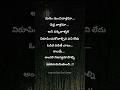 #youtubeshorts #quotes #whatsappstatus #reels #relationship #lifequotes #trending#shorts#viral#love