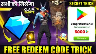 Celebrity FREE REDEEM CODES INSTANT 🤩 | 800 REDEEM CODE FREE | HOW TO GET GOOGLE PLAY STORE REDEEM CODES FREE Net Worth