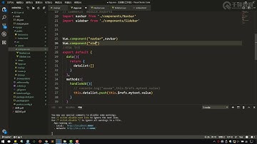 千锋Web前端教程：054 vue 多个单文件组件 socped 1