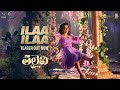 Ilaa Ilaa song teaser- THALAIVI- Kangana Ranaut