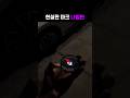 현실판 마인크래프트 나침반 #shorts #쇼츠 #minecraft