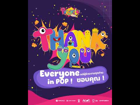 #POPCYCLESHOWS #TheCanvasOfTPopSound #TPOP #BACC #ThankYou #PoPCycleTH