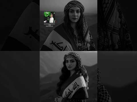 كل عام وعراقنا بخير تصميمي  رقوش فان ايجام اوزجي جنوش ورقوش أطلق نصفين