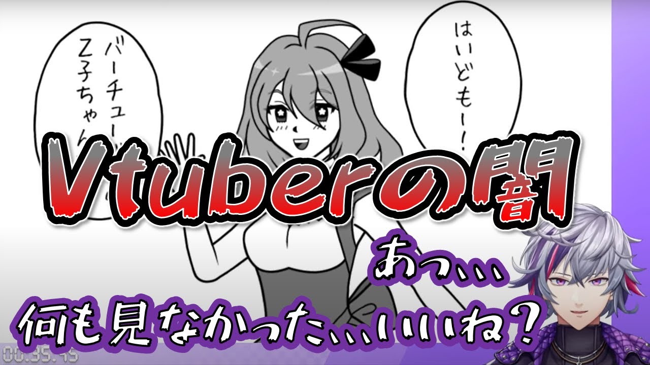 切り抜き Vtuberの闇を垣間見てしまう不破湊 空気読み 不破湊 にじさんじ Youtube
