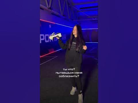 Соблазнил бы? - YouTube