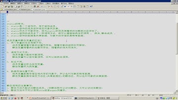 122 面向对象static关键字 注意事项