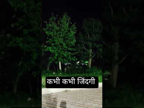 kabhi kabhi jindagi #ytshorts #motivation #inspirtional #trending #shorts #shayari #subscribe