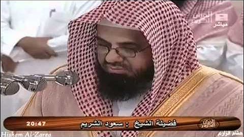 تلاوة تشرح الصدور و تخشع لها القلوب