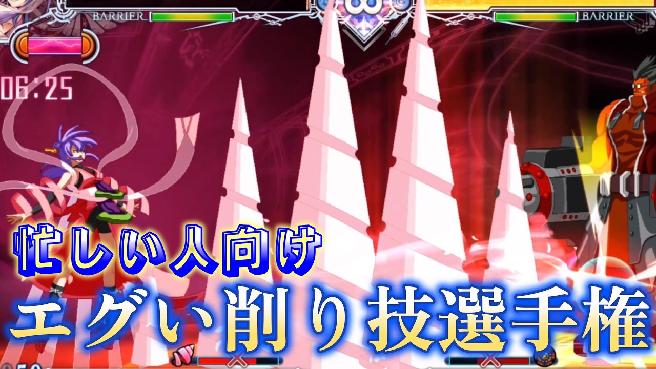 【忙しい人向け】厳選格ゲーエグい削り技選手権見やすい版 50選　Terrifying Chip Damage in Fighting Games　ストリートファイター