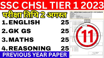 SSC CHSL TIER-1 PREVIOUS PAPER-17 | SSC CHSL 2 AUGUST 2023 PAPER BSA | SSC CHSL PREVIOUS YEAR PAPER