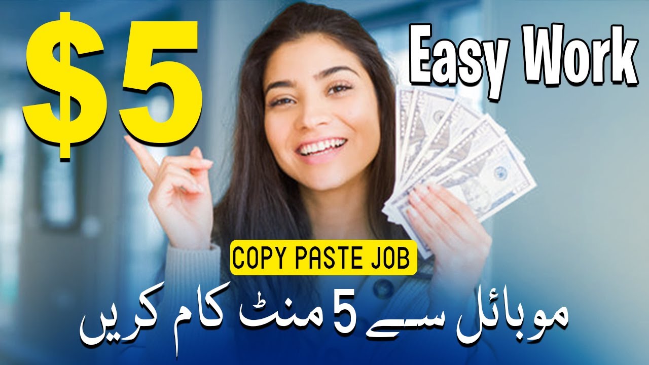 Earn $5 Dollar with Just a Single Click (Online Earning in Pakistan ...