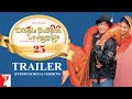 Dilwale Dulhania Le Jayenge | Trailer | Shah Rukh Khan, Kajol | DDLJ International Trailer