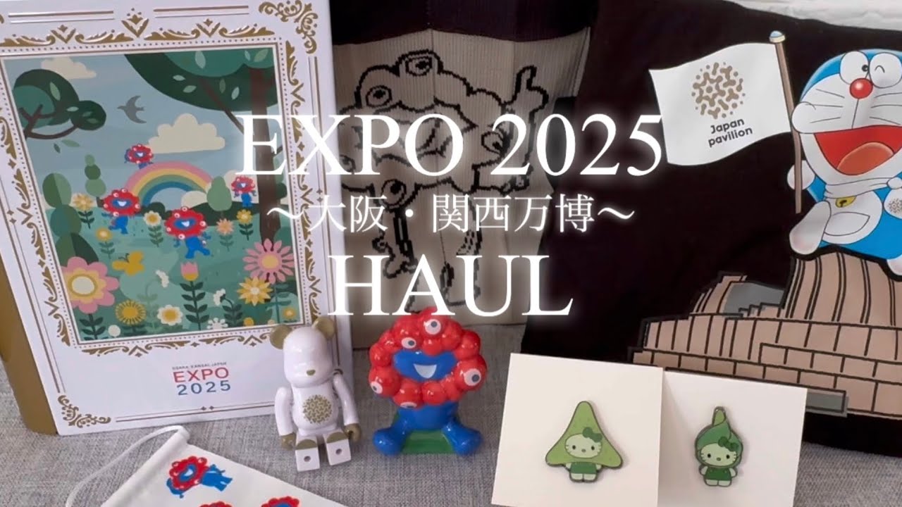 大満足な万博購入品紹介✨