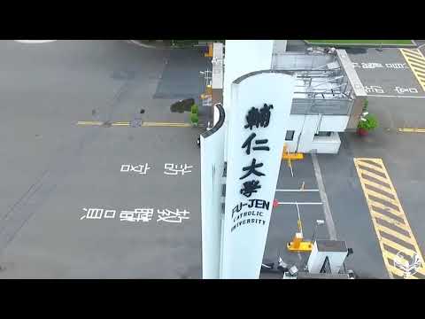 2017輔大《信義和平學苑》宿舍迎新宣傳片
