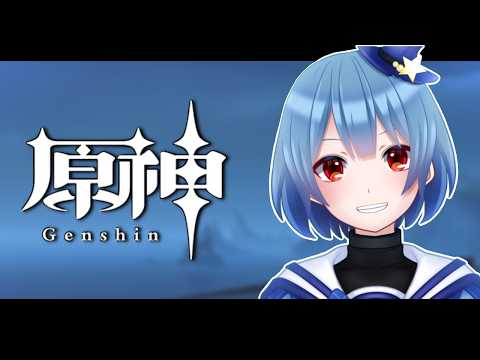 【原神】チルの日！あと2日でガチャが切り替わるから八重神子引くか考える。