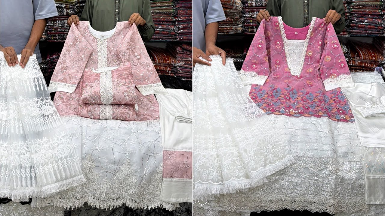 একেবারে লেটেস্ট ডিজাইনের পাকিস্তানি স্টাইলের লাক্সারি কাজ করা রেডি থ্রিপিস নামমাএ দামে | Luxury 3pc 
