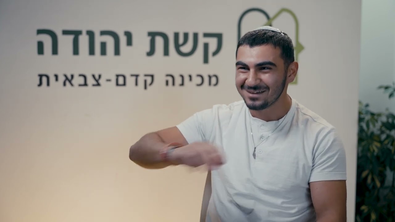 תוכנית הקבע של קשת יהודה