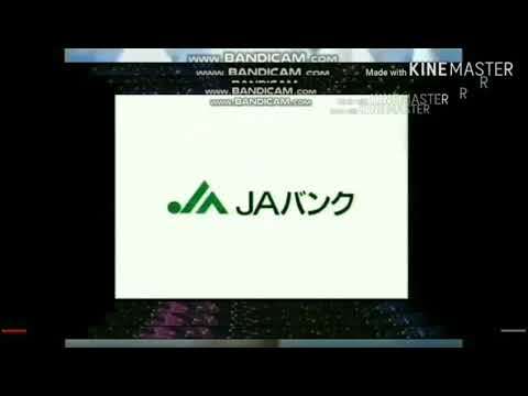 Japanese commercial logos of 1980's-2000's with a layer every second