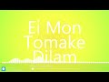 Ei Mon Tomake Dilam | এই মন তোমাকে দিলাম | Barenya Saha | Cover Song | Fantom Sound Mp3 Song