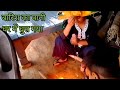 Aandhi Aur Barish Dono Ek Sath Aa Gaya 💦 😭| Gaimi Ke Mausam Me Barish | Village Vlog