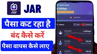 Money is being cut from Jar App, how to stop it || Money is being cut from Jar App || Jar App screenshot 3