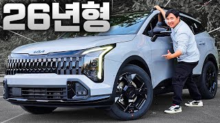 "26년형 스포티지 끝판왕 등장! 투싼보다 잘 팔리는 이유는..?