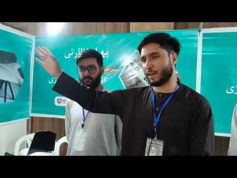 ساخت پهباد انتحا ری و سیستم رادار در افغانستان نمایشگاه انجنیران جوان
