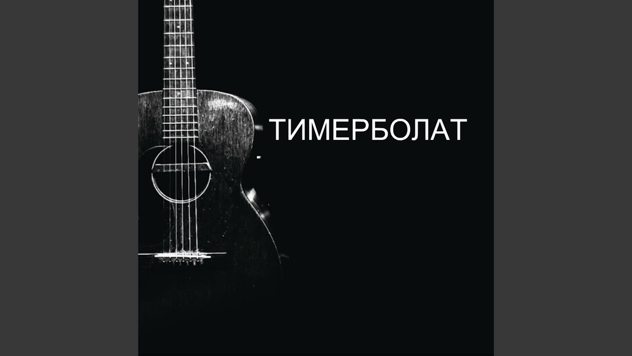 Колдунья мать
