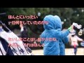 【感動】毎日頑張っているママへ『TODAY』今日 子どもを愛し、育児に奮闘する、すべてのママに捧げます。