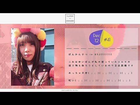 【欅坂46】ぽんかんさつかんさつ(2017ver)【小林由依・おだなな】