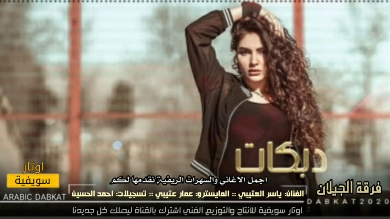 الفنان: فؤاد اللامي + الفنان: ياسر العتيبي المايسترو: عمار عتيبي زوري 2021