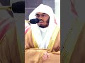 وأوفوا بعهد الله إذا عاهدتم ولا تنقضوا الأيمان بعد توكيدها تلاوة مؤثرة للشيخ ياسر الدوسري 