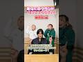#FGOラジオ 『第128回　あなたのグランド紹介してください！鶴岡聡 編』鶴岡さんのこれまでの冠位戴冠戦とこれからのグランドサーヴァント選定についてじっくりトーク！ #shorts